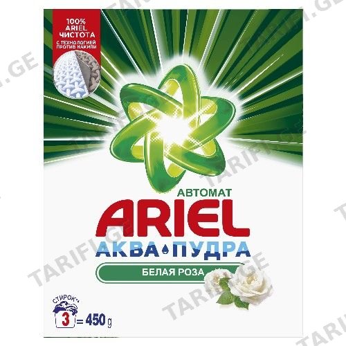 სარეცხი ფხვნილი თეთრ ვარდი 400გრ არიელი