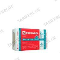 (5სმ-6მ²) ხმის იზოლაცია ქვაბამბა ROCKWOOL