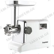 FRANKO FMG-1025 2000W ხორცსაკეპი