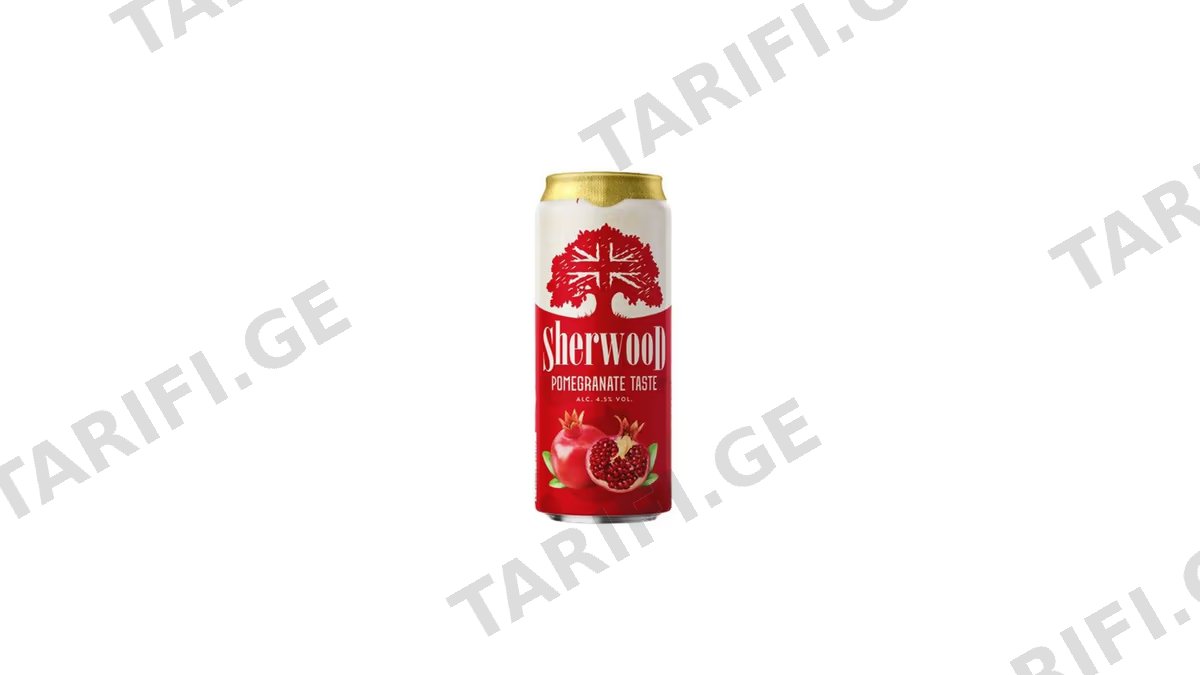 "Sherwood"- ლუდი შერვუდი ბროწეულით 0.5ლ