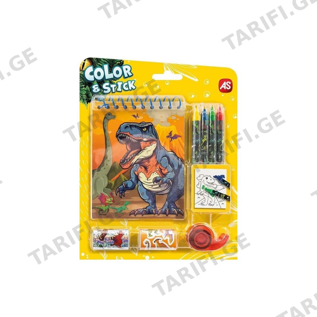 გასაფერადებელი ნაკრები Dinosaurs AS-357684