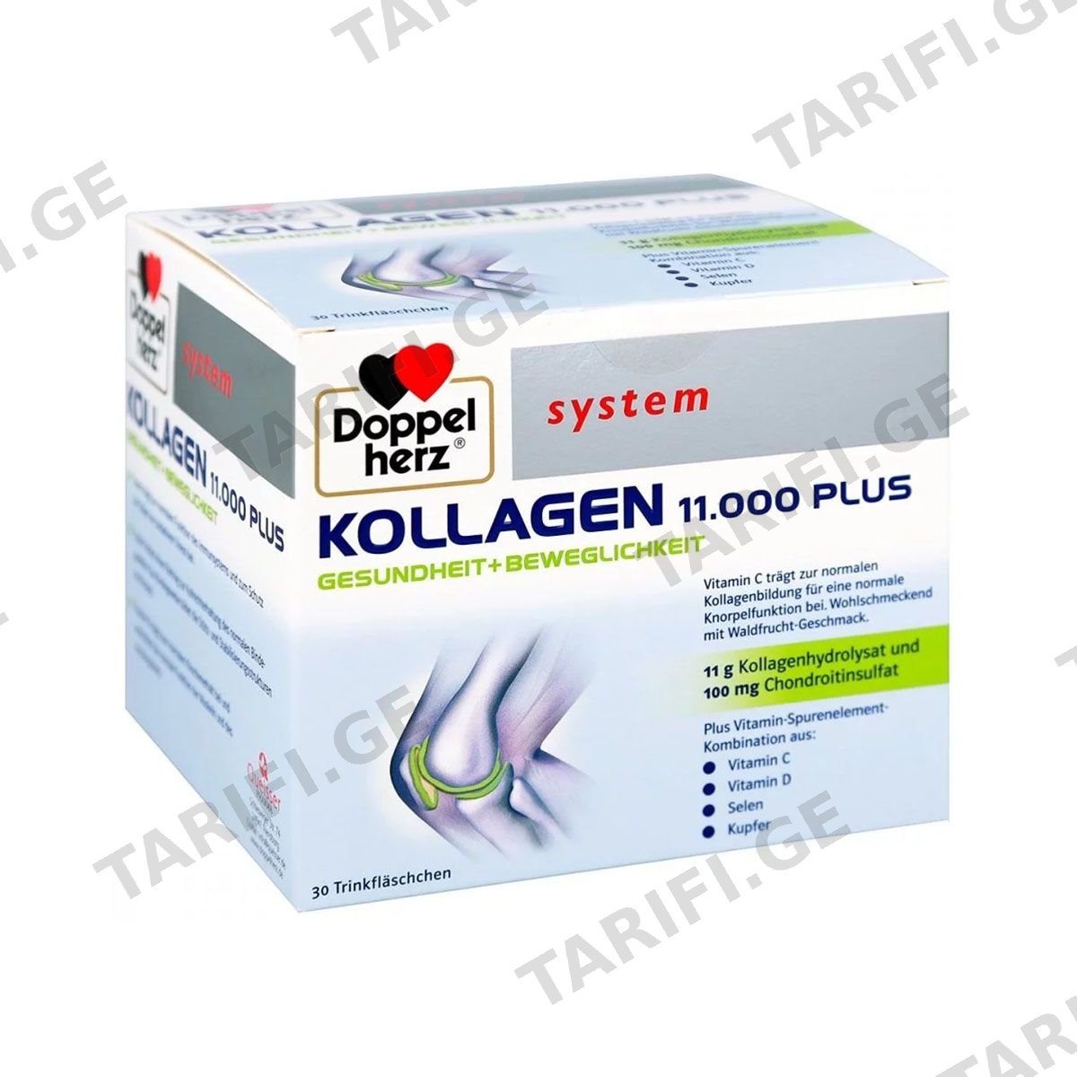 დოპელჰერც სისტემი - Doppelherz System კოლაგენ+ 30 ბოთლი