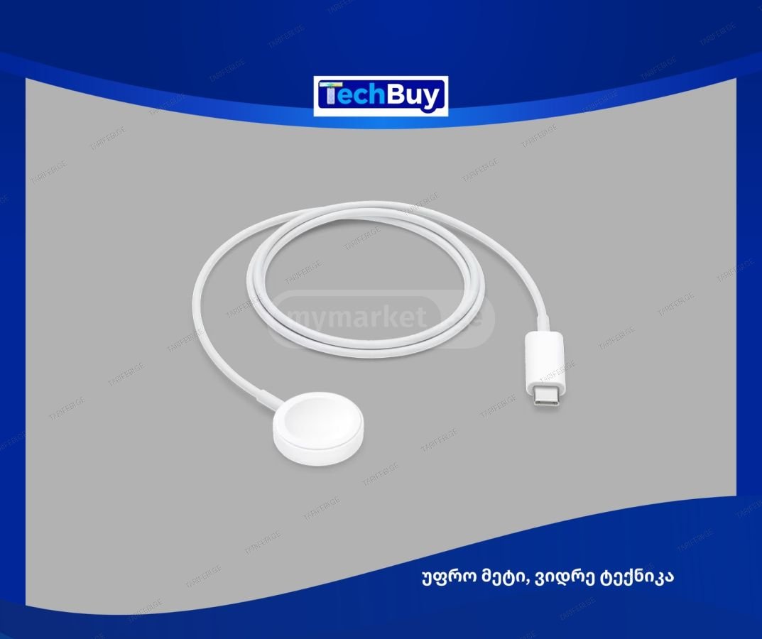 WATCH Magnetic Charger to USB-C