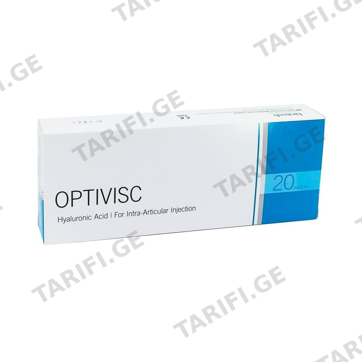 ოპტივისკი - Optivisc 20მგ/2მლ შპრიცი