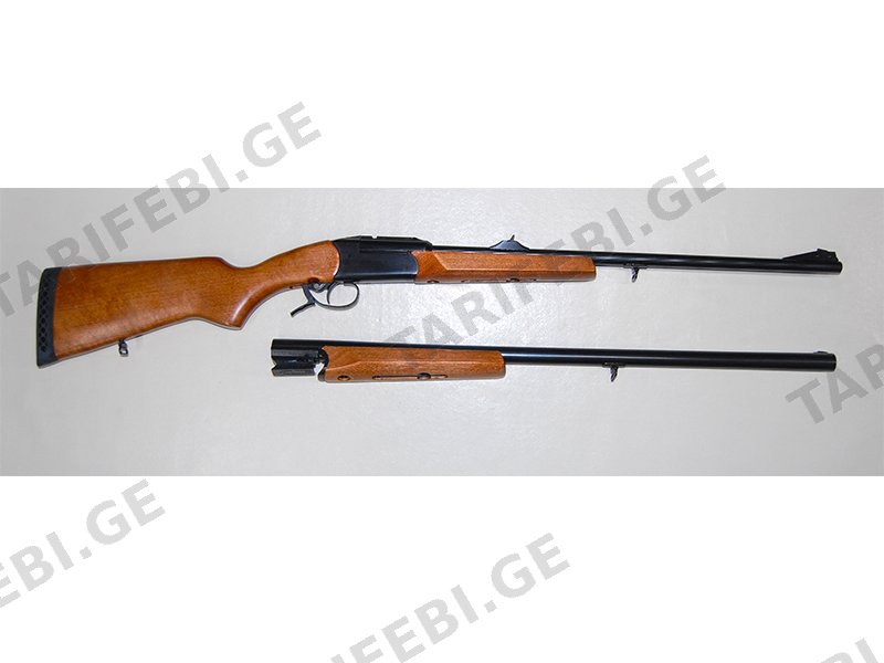 Baikal MP-18MH კომბო