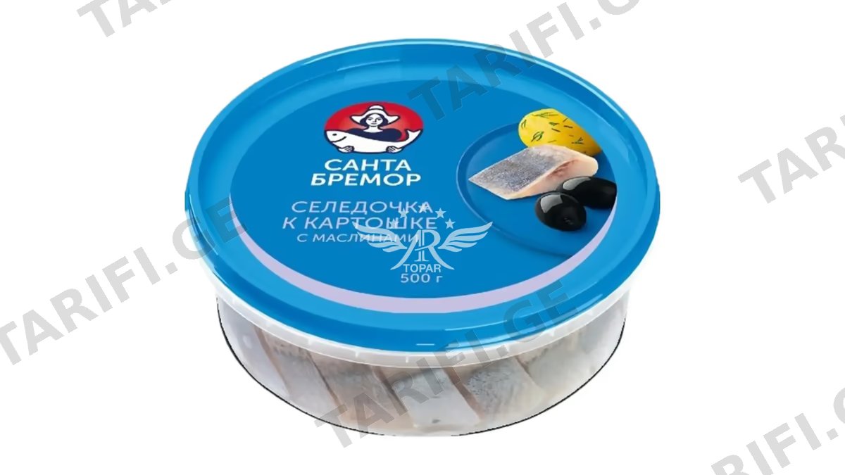 "SANTA BREMOR"- სელდის ფილეს ნაჭრები "სელდი კარტოფილში" ზეთისხილით ზეთში 500 გრ