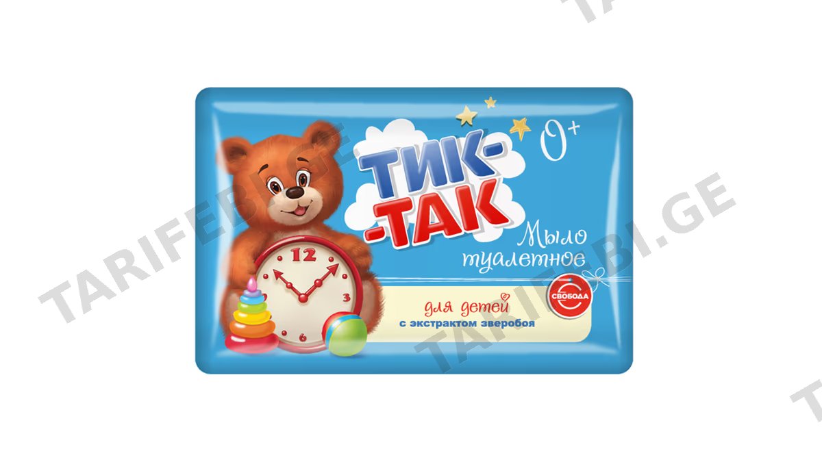 ტ/ს ტიკ-ტაკ