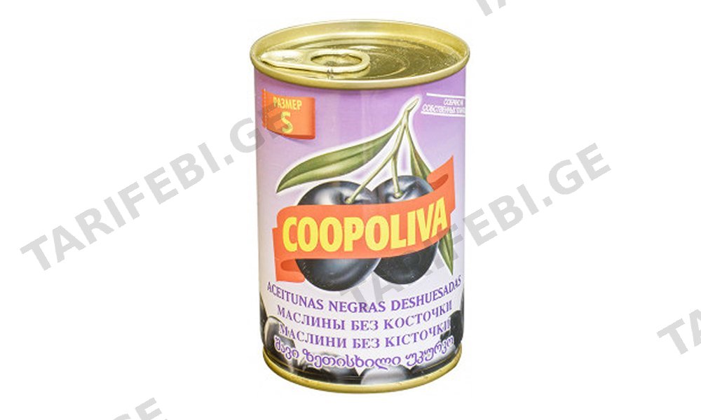 Coopoliva ზეთისხილი შავი უკურკო  S SIZE