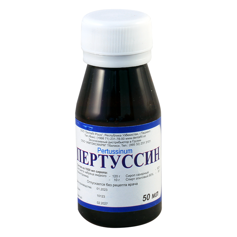პერტუსინი 50მლ ფლ