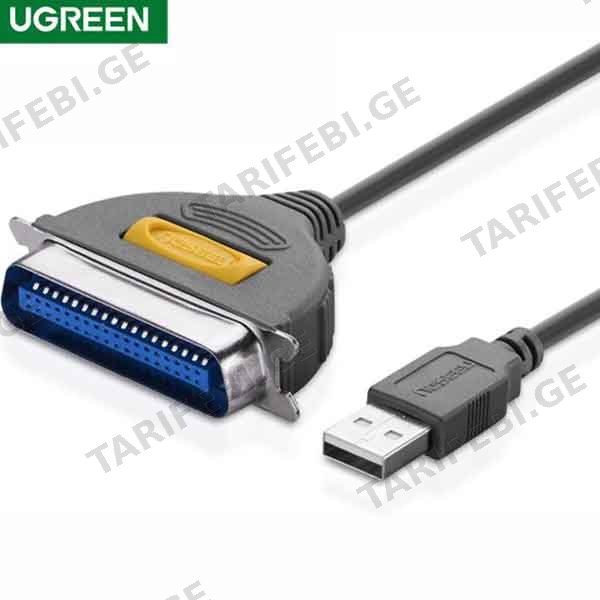 პრინტერის კაბელი UGREEN CR124 (20225) USB to CN36 IEEE1284 PARALLEL PRINTER CABLE 2M