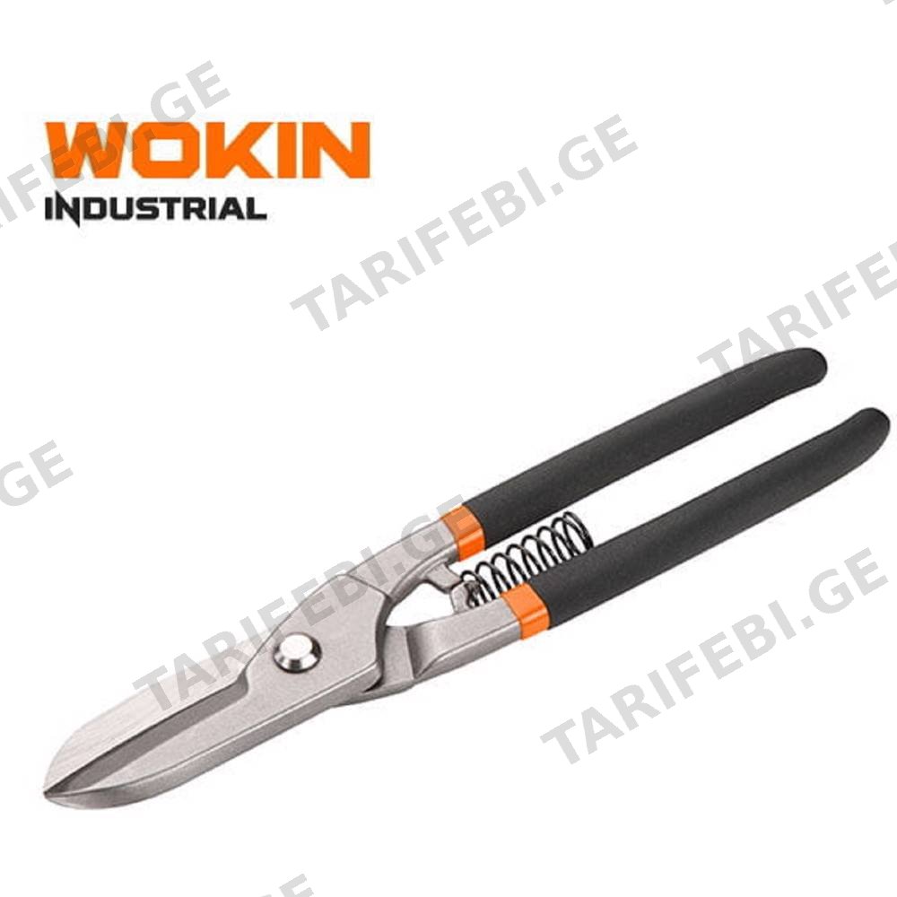 მეტალის საჭრელი მაკრატელი Wokin 303010, 10\"/250mm, Tinman’s Snips, Black
