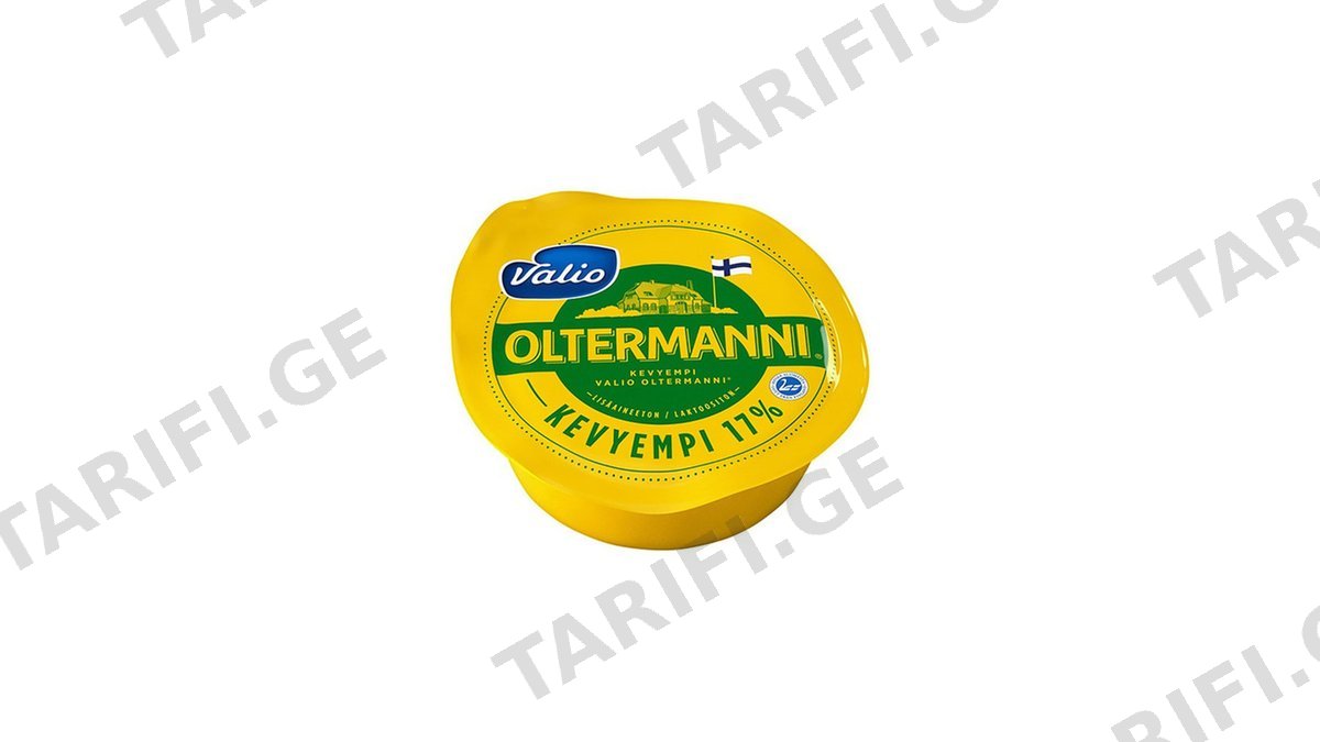 VALIO ყველი ოლტერმანი 17%-250გრ