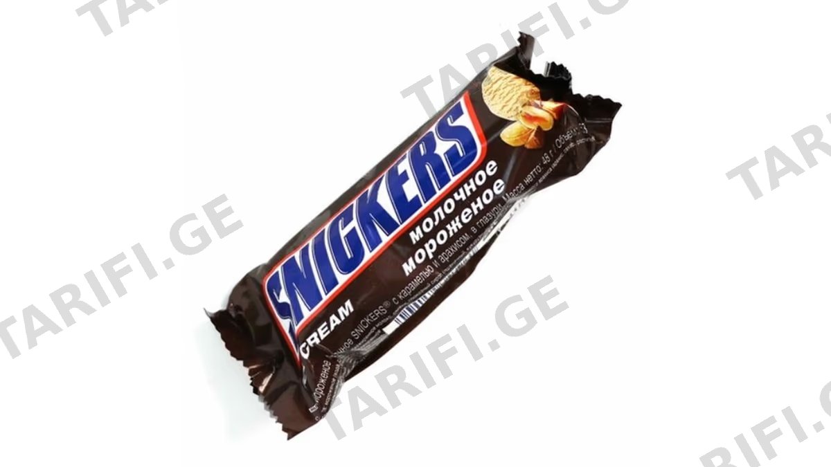 ნაყინის ბატონი SNICKERS 48გრ