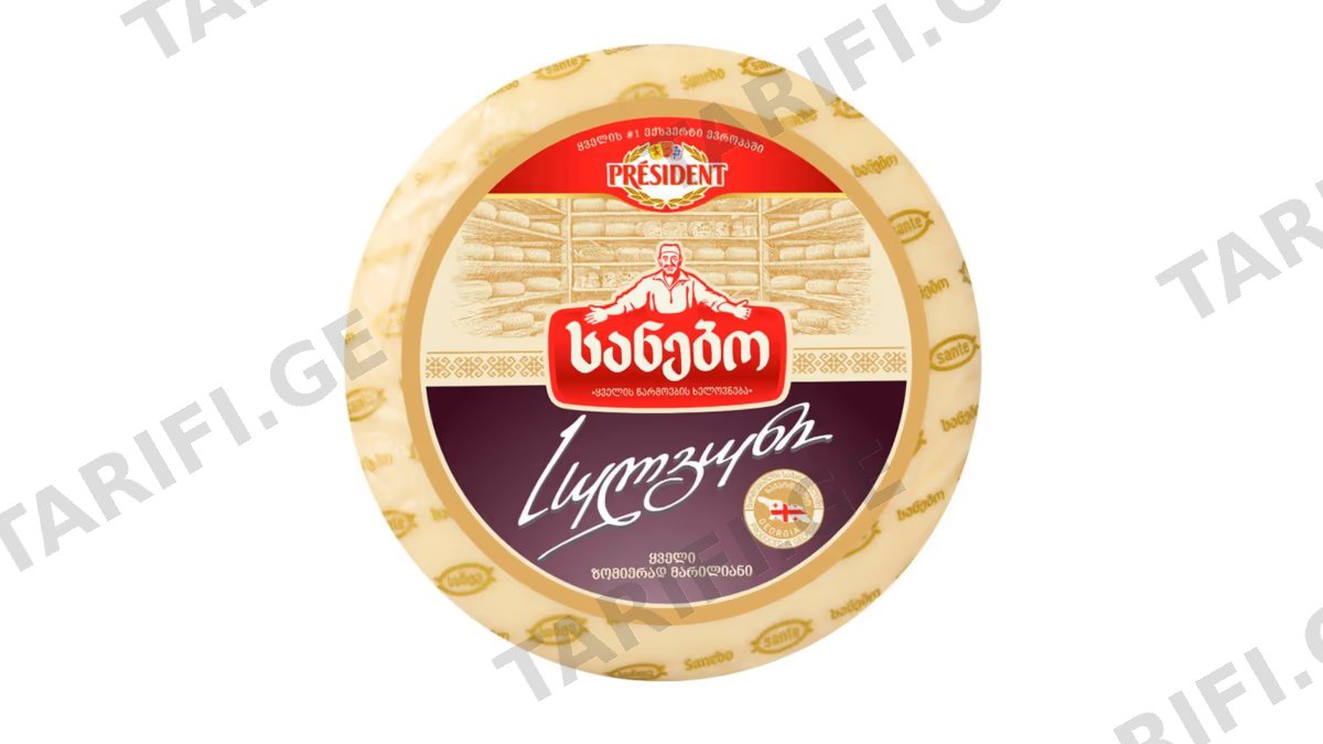 სანებო ყველი სულგუნი 45% 530 გ.