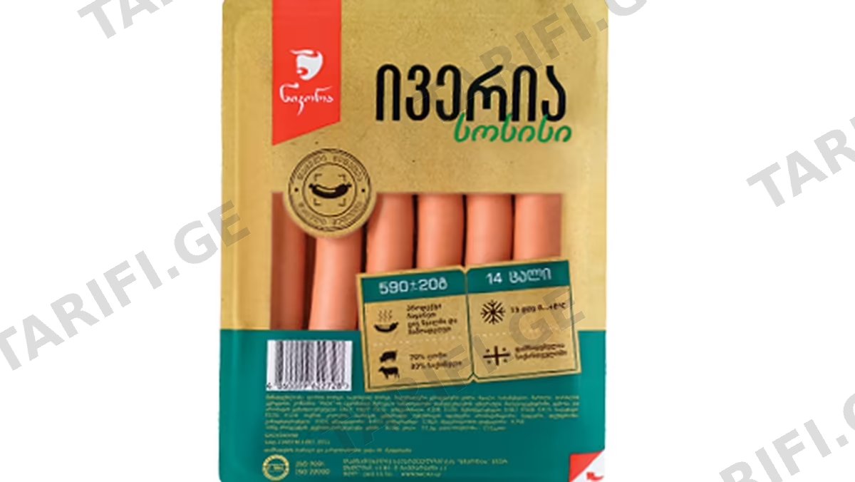 სოსისი ივერია ნიკორა 590გრ