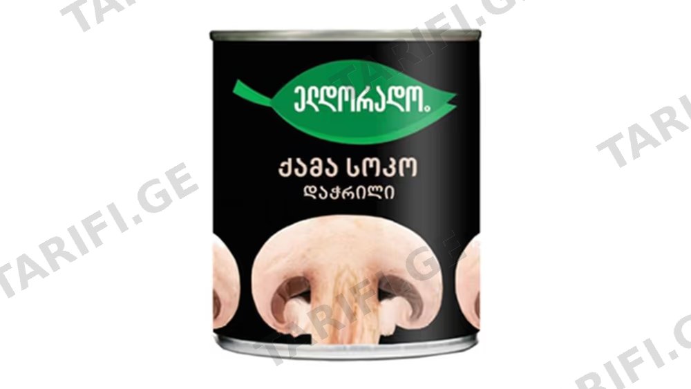 სოკოს კონსერვი სავილე/დაჭრილი/800გრ