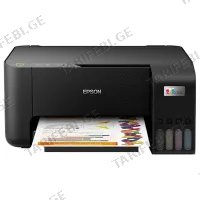 მრავალფუნქციური პრინტერი EPSON L3200 (3-IN-1), A4, ფერადი ბეჭდვა