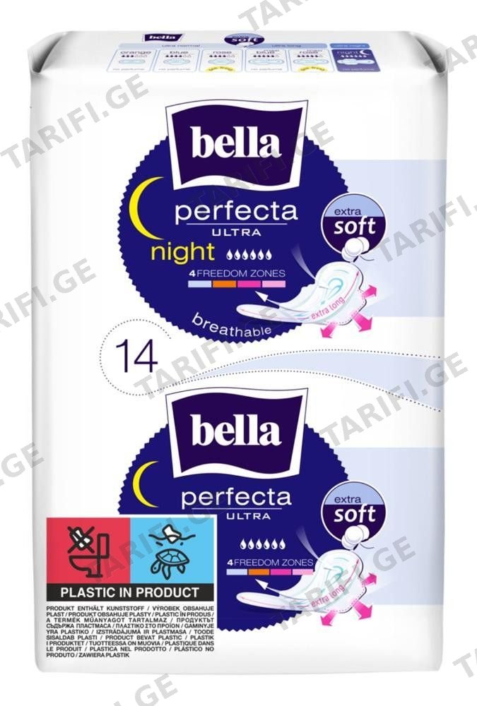 Bella Perfecta Ultra Night Extra Soft ჰიგიენური საფენი 14 ცალი
