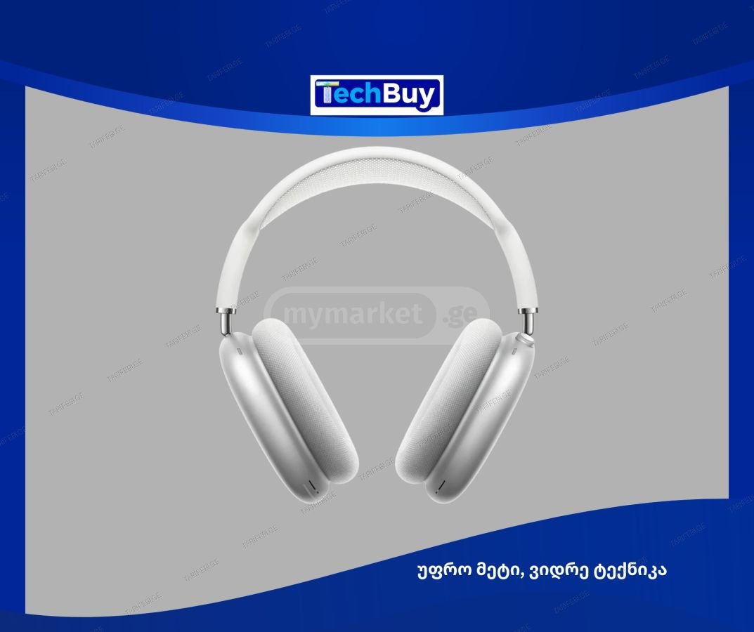 AirPods Max 1:1 (პრემიუმ ხარისხის) რეპლიკა