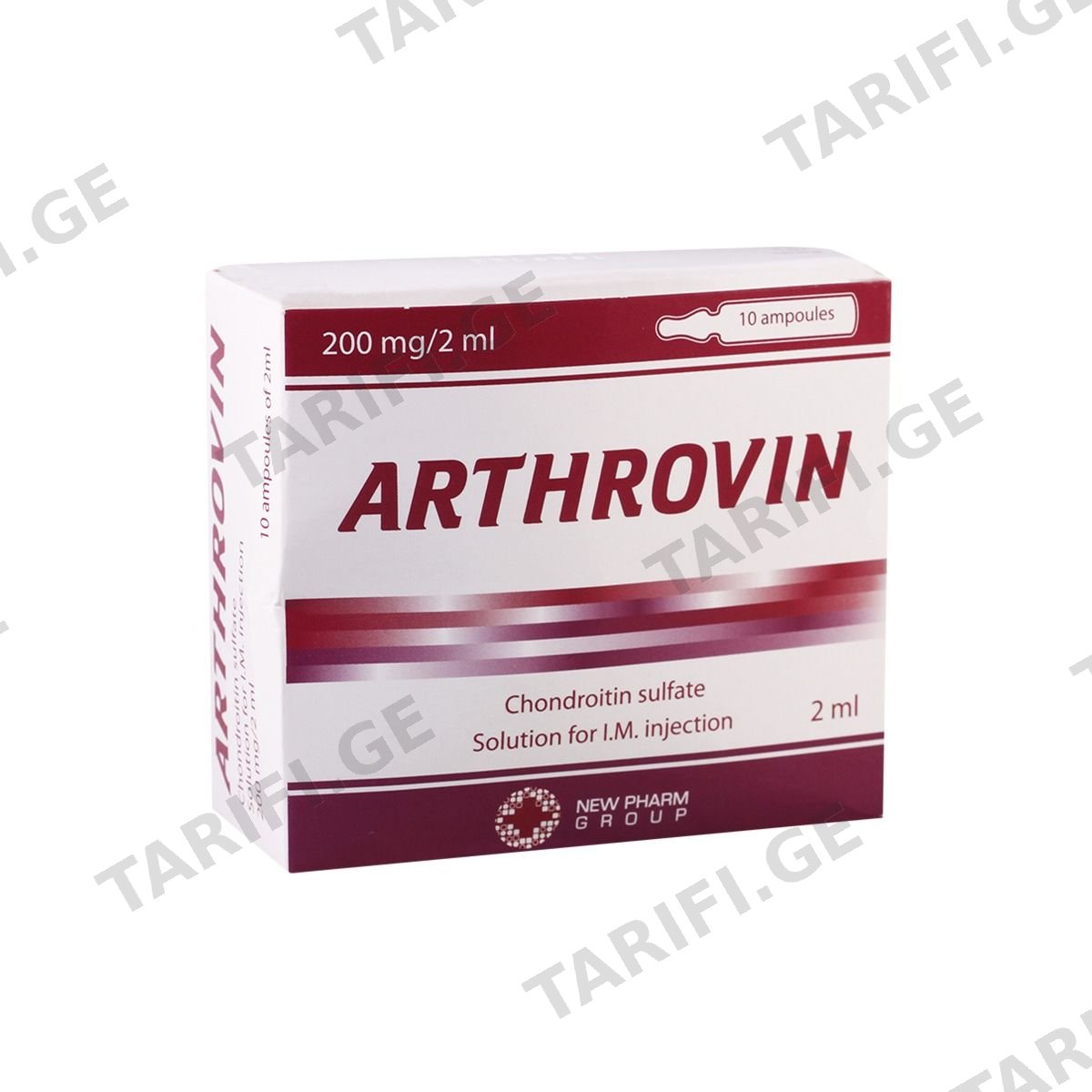 ARTHROVIN - 200მგ/2მლ 10 ამპულა