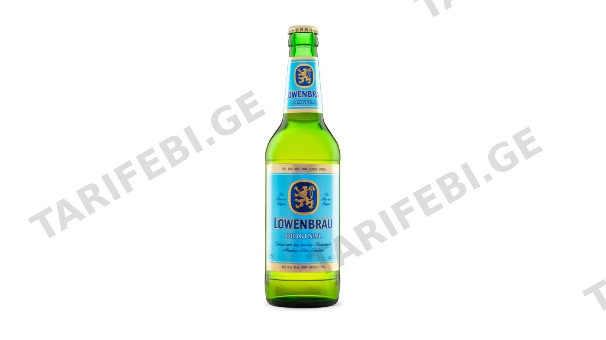 Lowenbrau ლუდი ბოთლის 0.5ლ