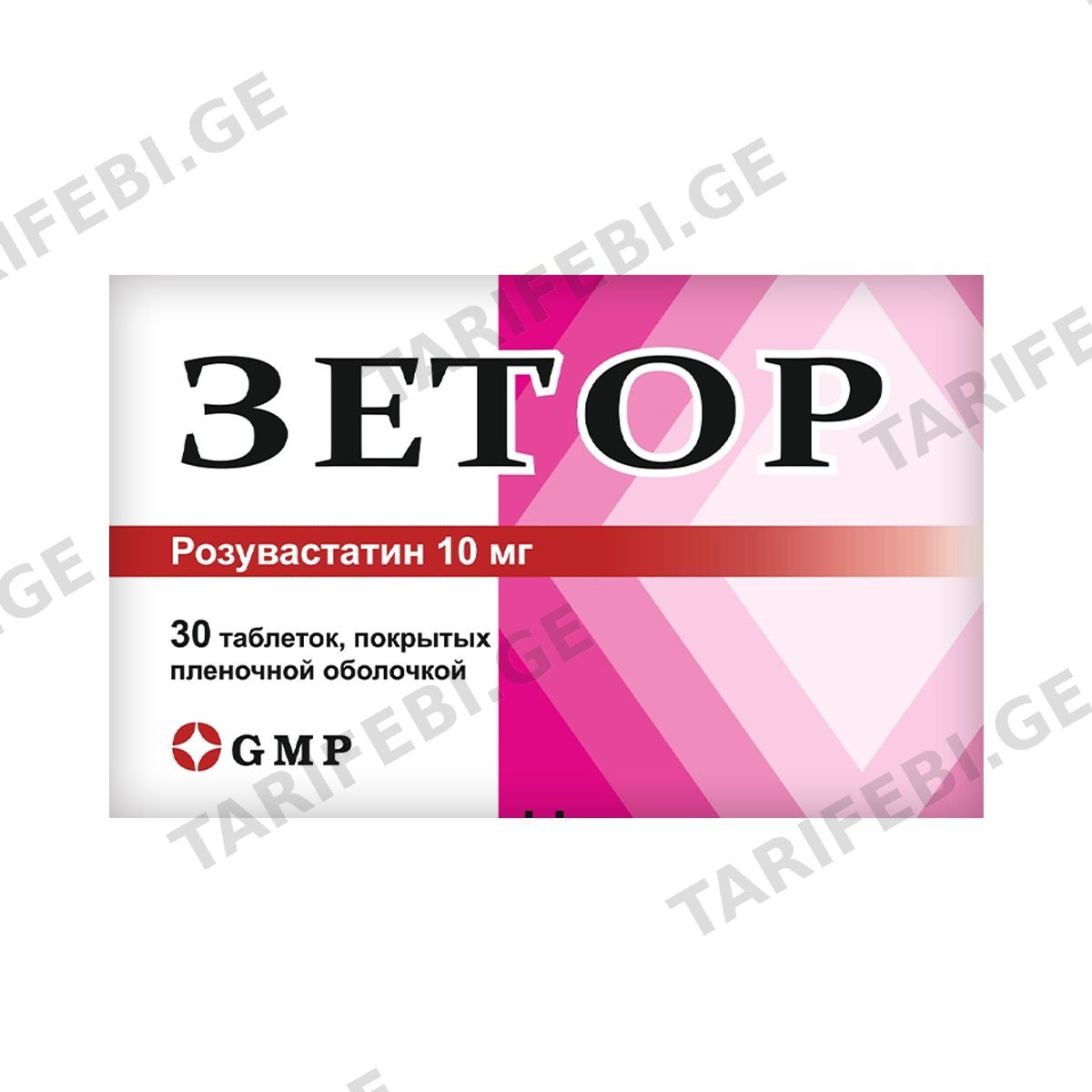 ზეტორი - Zetor 10 მგ 30 ტაბლეტი