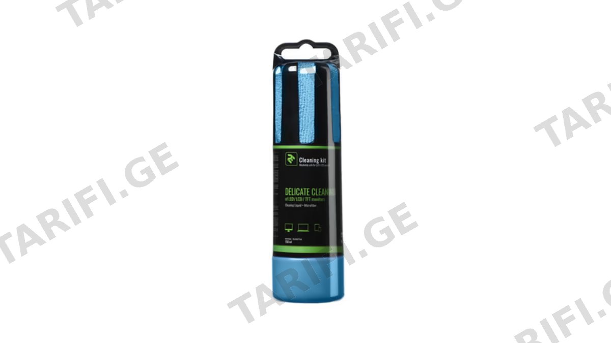 2E Cleaning Kit SK150BL