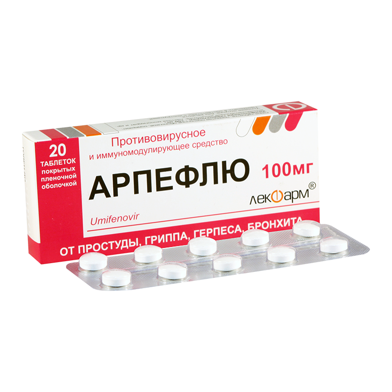 არპეფლუ 100მგ #20ტ