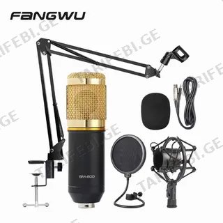 Მიკროფონი Microphone Bm 800