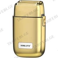 პროფესიონალური წვერსაპარსი SOKANY SK-384