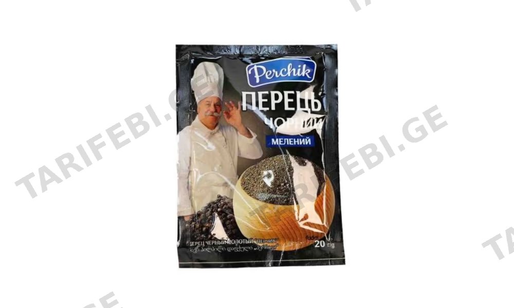პერჩიკი შავი დაფქული პილპილი 20