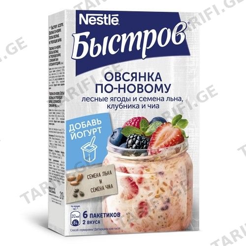 ნესტლე ბისტროვი შვრია ახლებური 210გრ