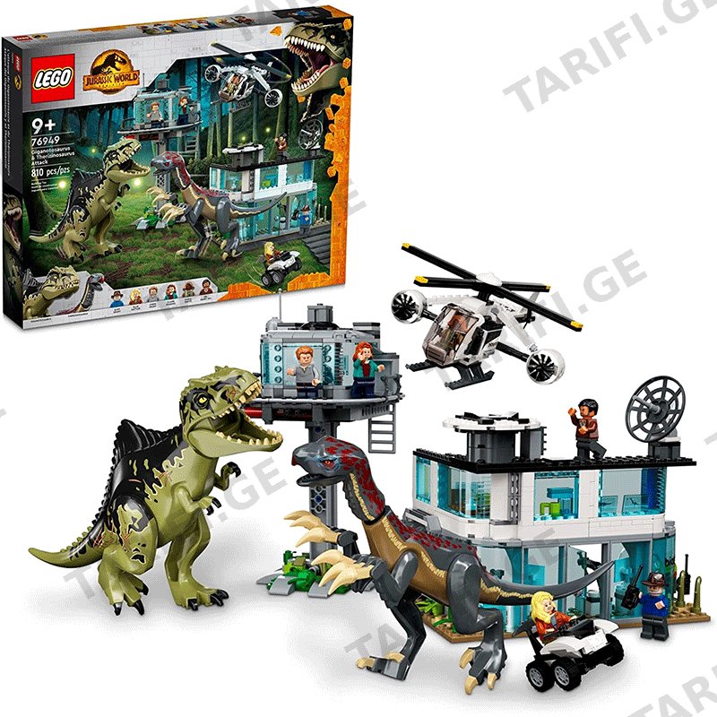 ლეგო LEGO JURASSIC WORLD GIGANOTOSAURUS & THERIZINOSAURUS ATTACK 24