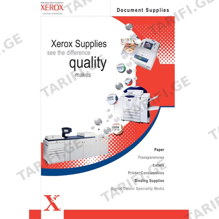 საოფისე ქაღალდი XEROX COLOTECH SUPERGLOSS 003R95452 A3 135 G/M2 (250 SHEETS)