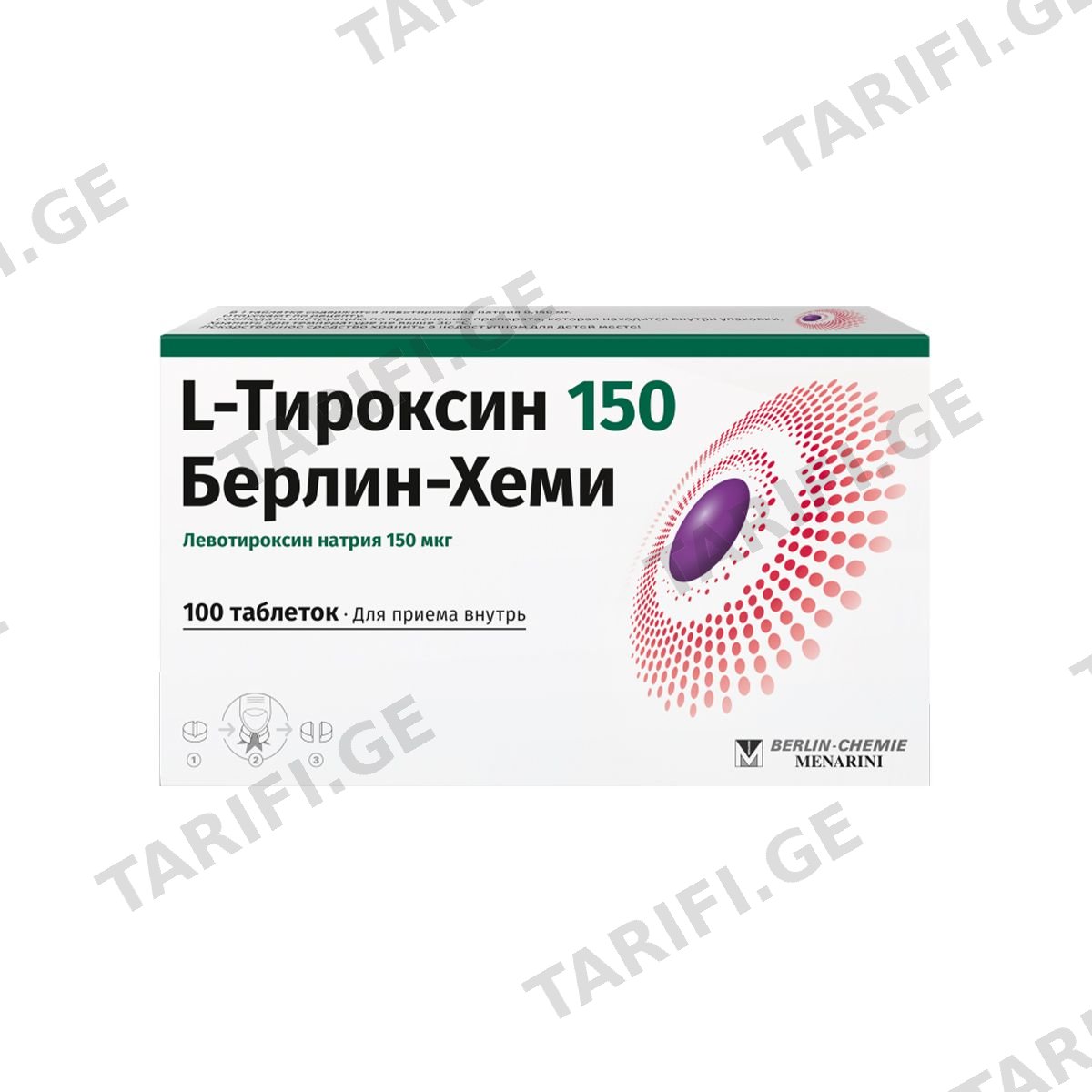 ლ-თიროქსინი - L-Thyroxin 150მკგ 100 ტაბლეტი