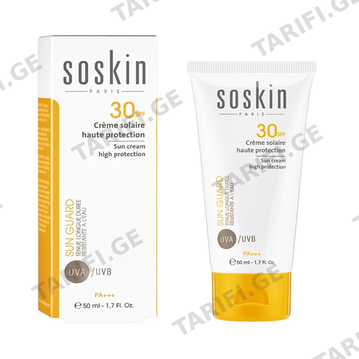 მზისგან დამცავი კრემი Spf30 1741 სოსკინი - Soskin