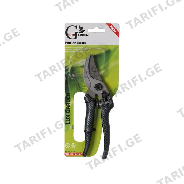 ხელის სეკატორი Lux Garden LG-031 (CARBON)