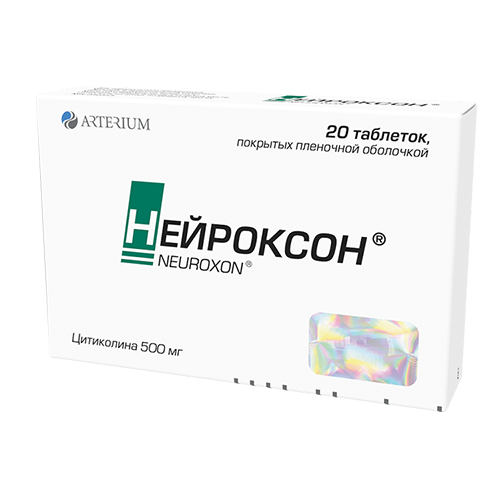 ნეიროქსონი ტაბლეტი 500მგ #20
