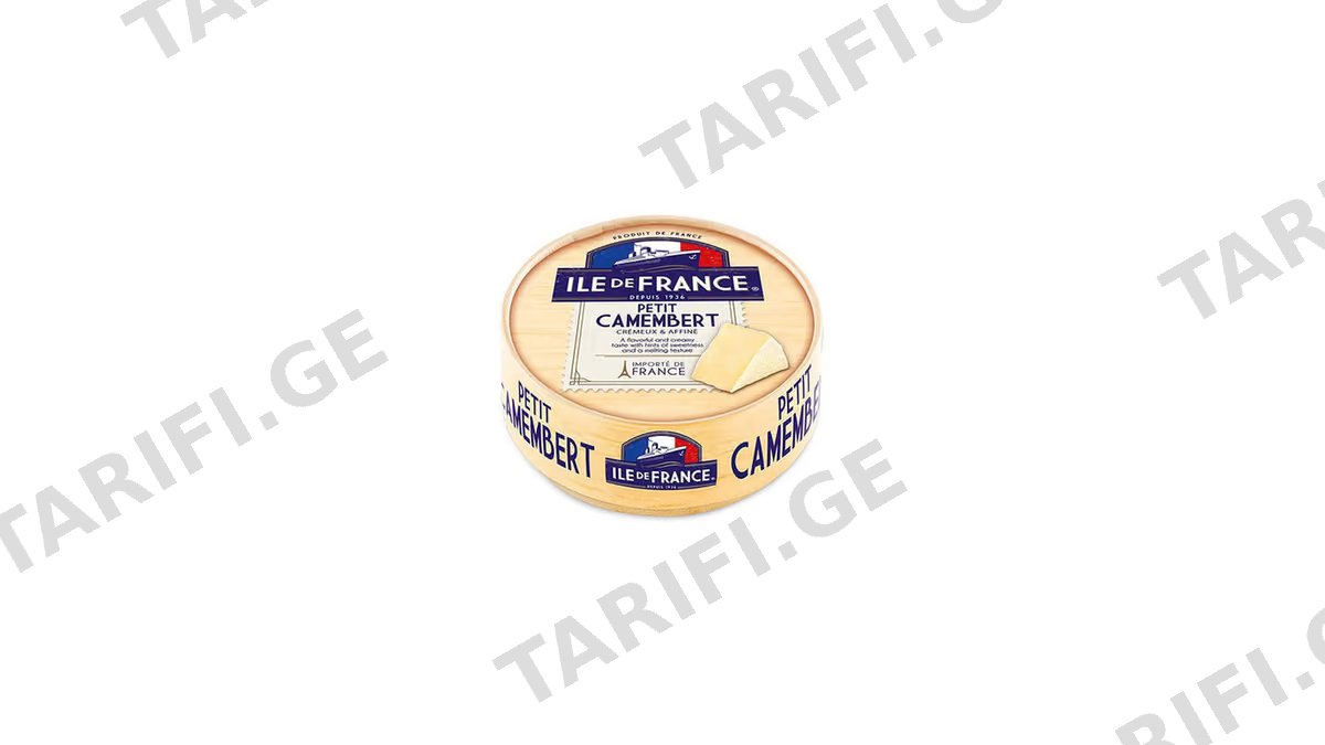 ILE DE FRANCE ყველი კამამბერი 125გ