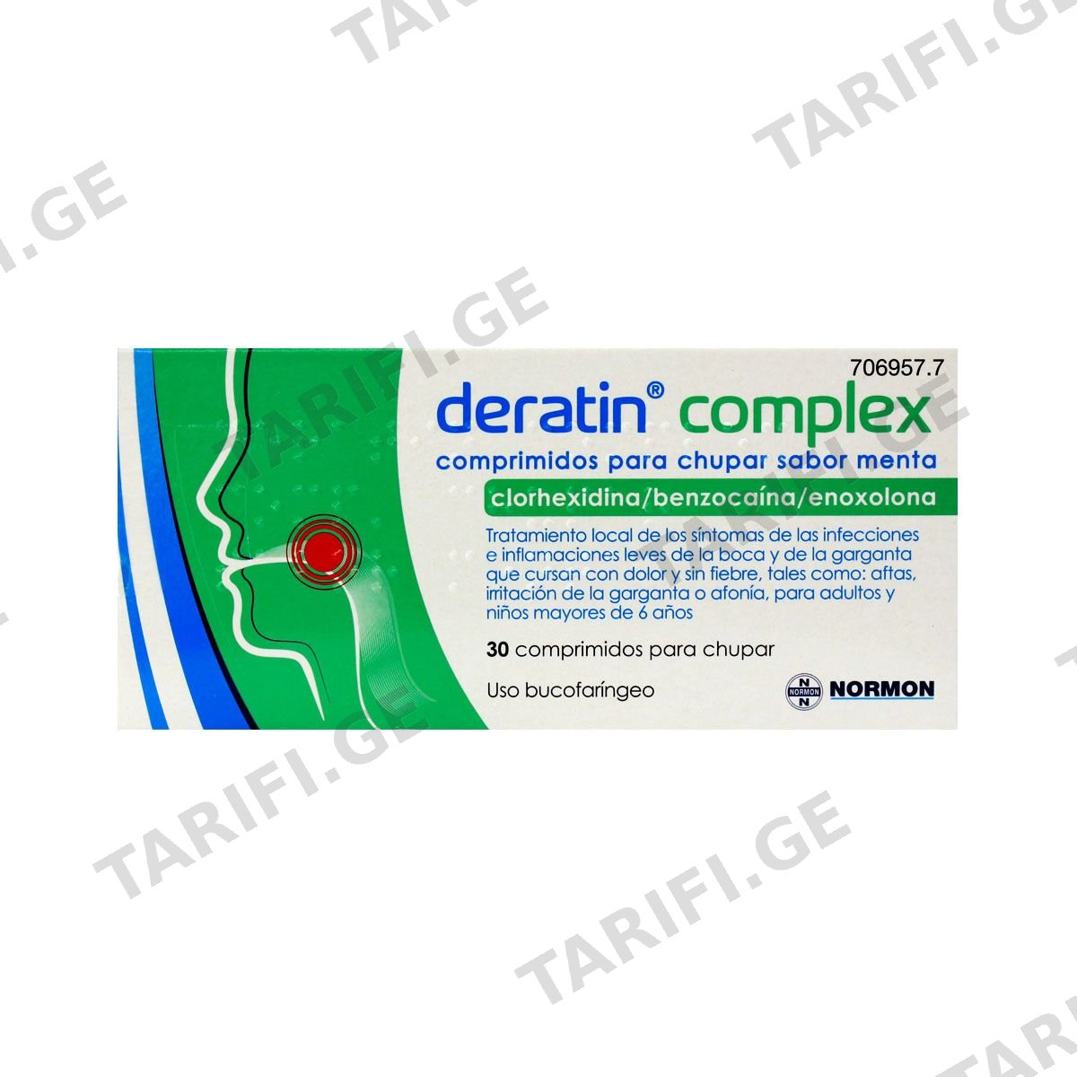 დერატინ კომპლექსი - Deratin Complex მენთოლი 30 საწუწნი ტაბლეტი