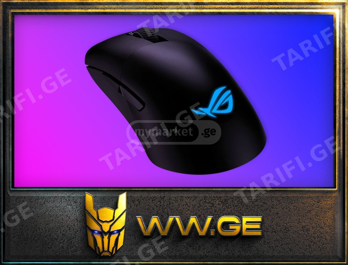 ✅ASUS ROG Keris Ultra Lightweight Wired Gaming✅ ASUS ROG Mou