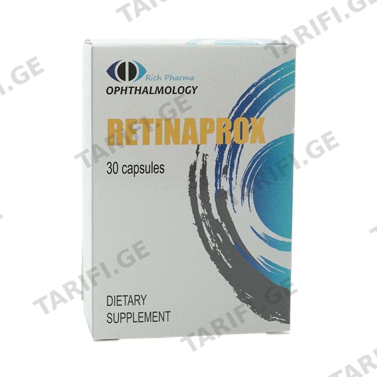 Retinaprox - რეტინაპროქსი 30 კაფსულა