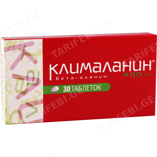 კლიმალანინი ტაბლეტი 400მგ #30