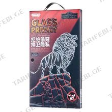 REMAX Pansh Series Privacy Tempered Glass Screen Protector iPhone 15 Pro Max ეკრანის დამცავი