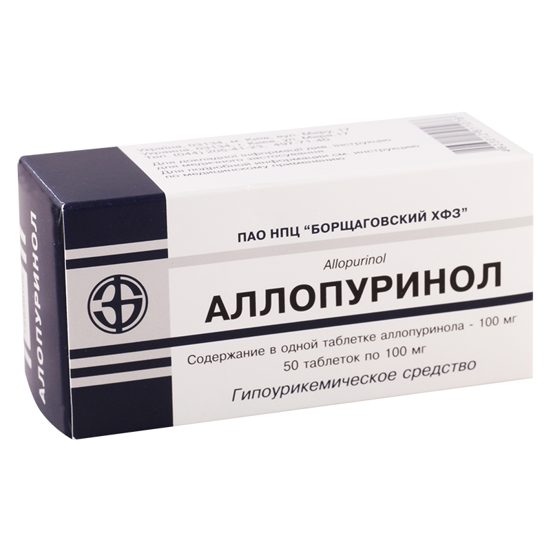 ალოპურინოლი 100მგ #50ტ