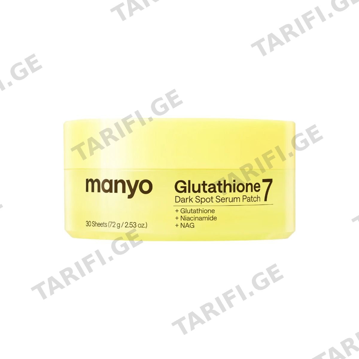 პაჩები Glutathione 7 30 ც 9341 მანიო - Manyo