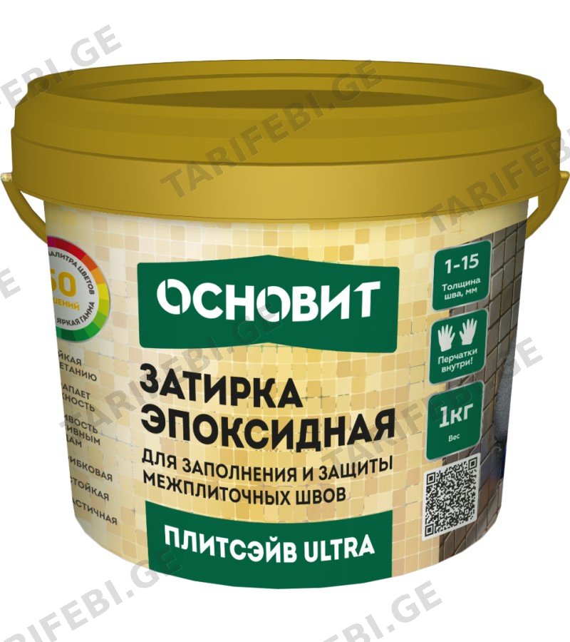 ფუგა ეპოქსიდის OSNOVIT ПЛИТСЭЙВ ULTRA XE15 Е белый 010 (1კგ)