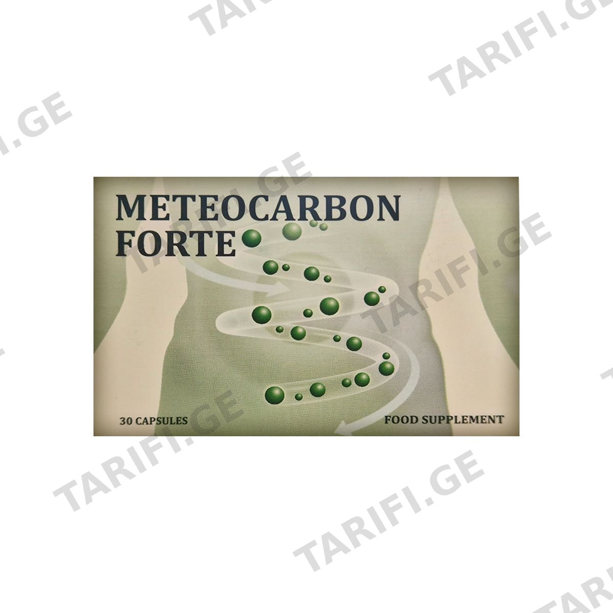 მეტეოკარბონი ფორტე - Meteocarbon Forte 30 კაფსულა