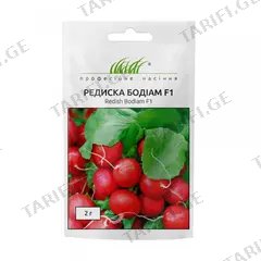 ბოლოკის თესლი Elitsort Seeds Bodiam F1 2 გ