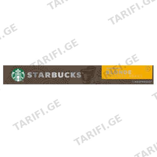 ყავის კაფსულა ესპრესო ღია /Starbucks/ 10 ცალი